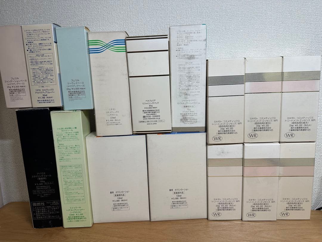 ミキモト コスメ コスメティック まとめ売り 16点 ※M1-33
