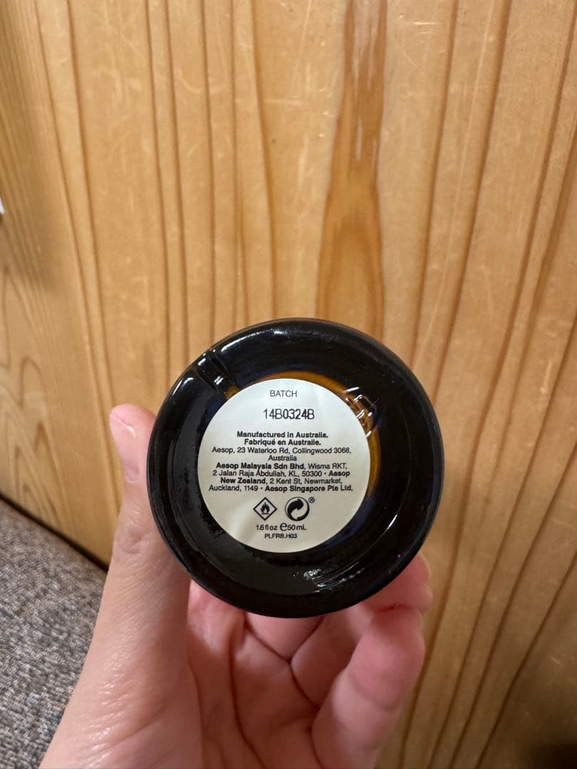 Aesop Tacit 9割残り