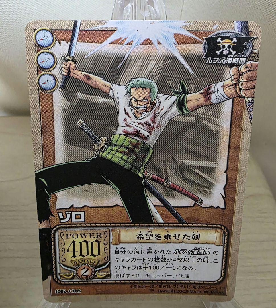 大特価　買うなら今　旧　ワンピース　カード　ゾロ