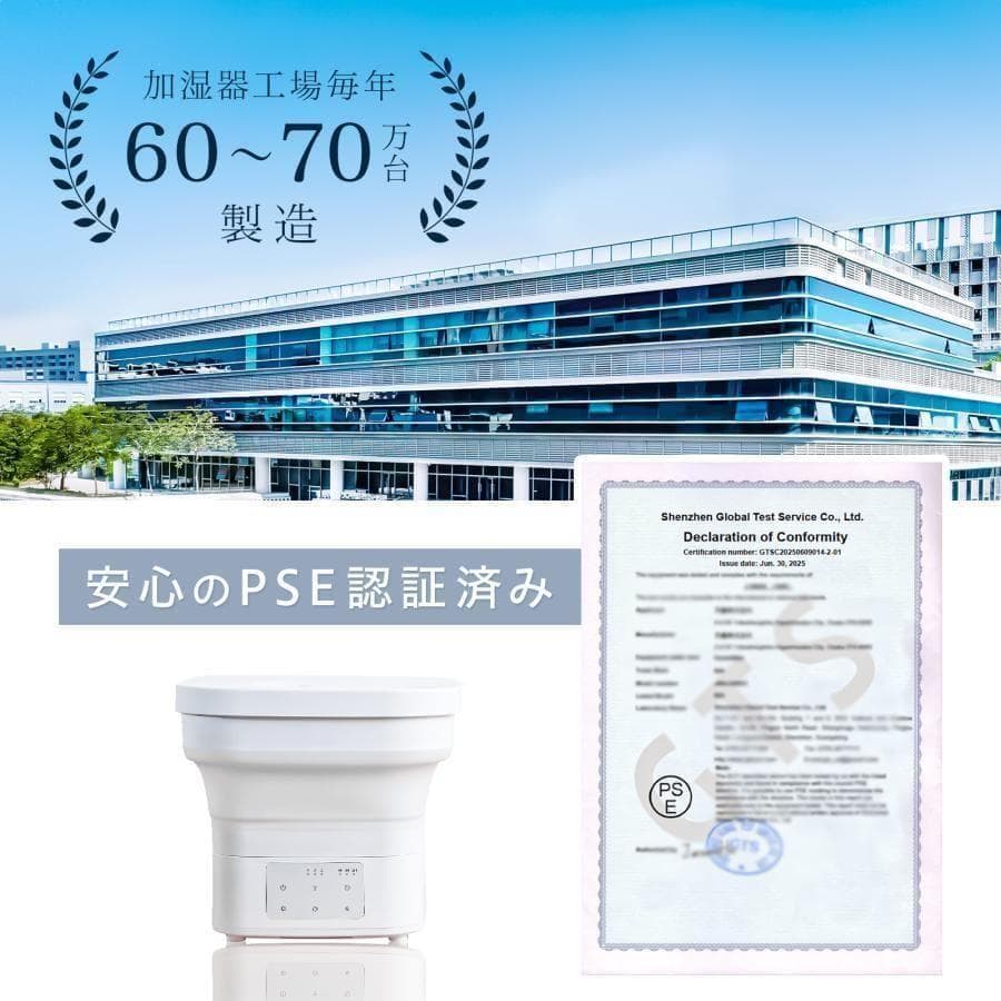 加湿器 超音波式 4L 気化式 折りたたみ おしゃれ リビング アロマ対応