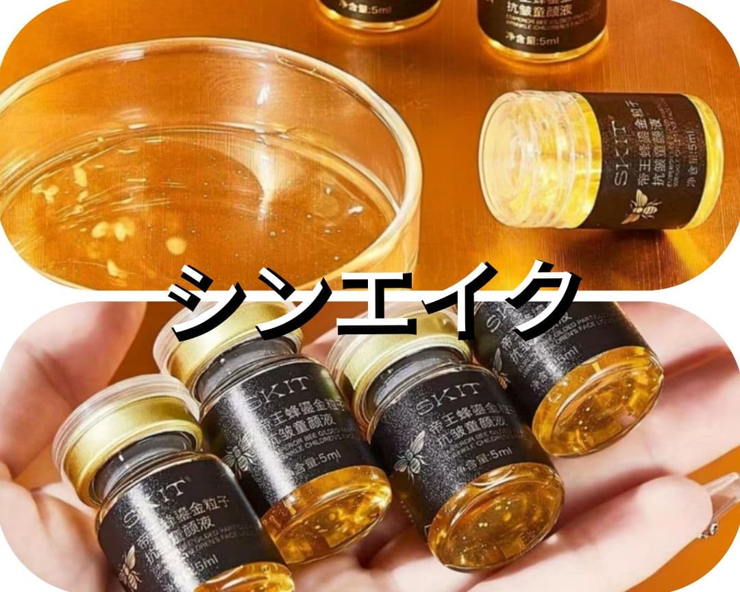 ②美容液 クリーム等 美容アイテム 17種 &美顔器セットフォロワー様7000円
