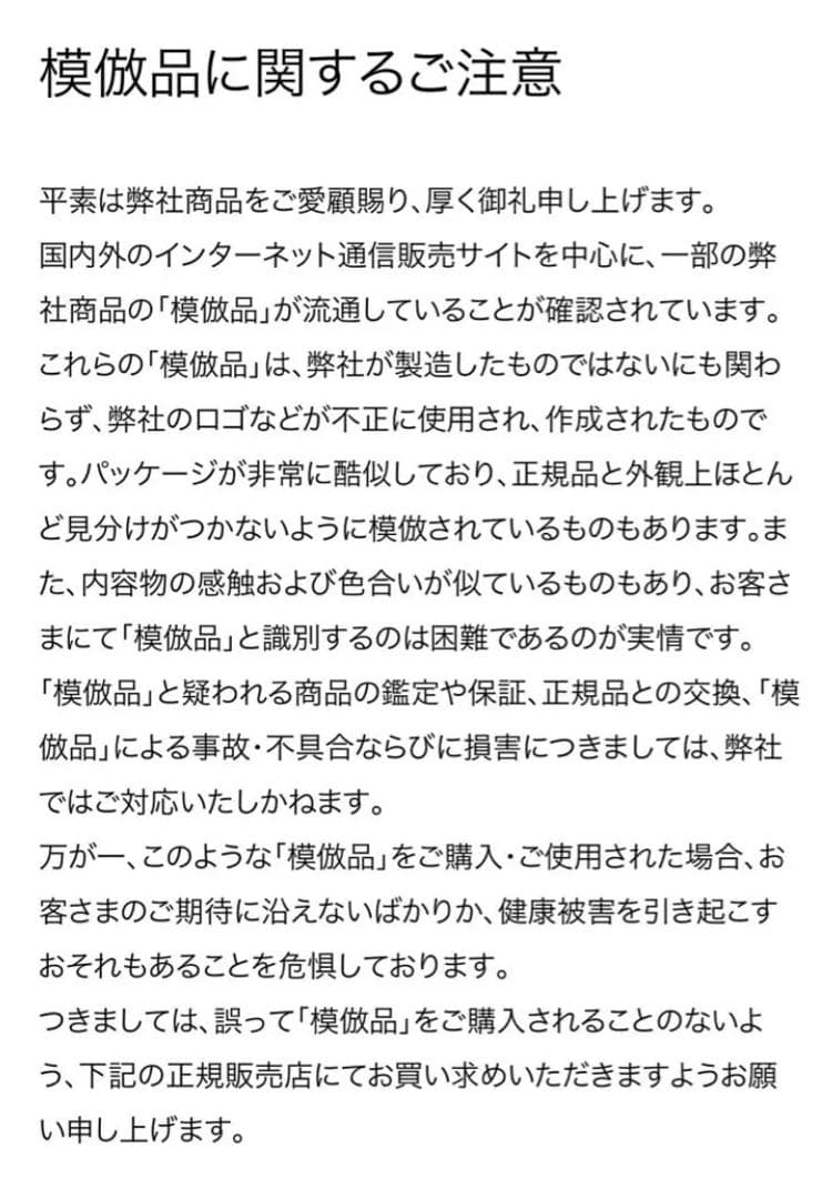 【新品未使用】POLA B.A ローション 7 120mL 本体 百貨店 正規品