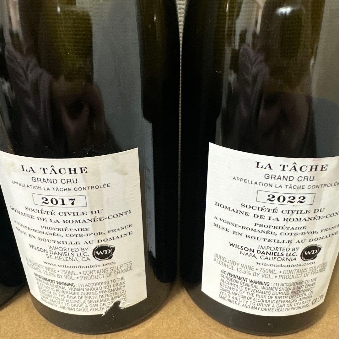 LA TÂCHE 赤ワイン 空き瓶✖️7本セット