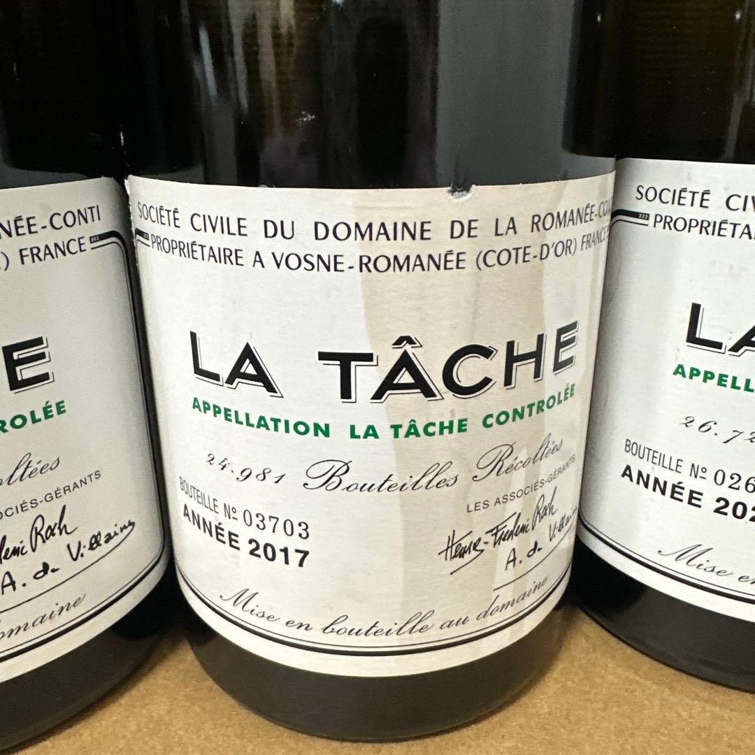 LA TÂCHE 赤ワイン 空き瓶✖️7本セット