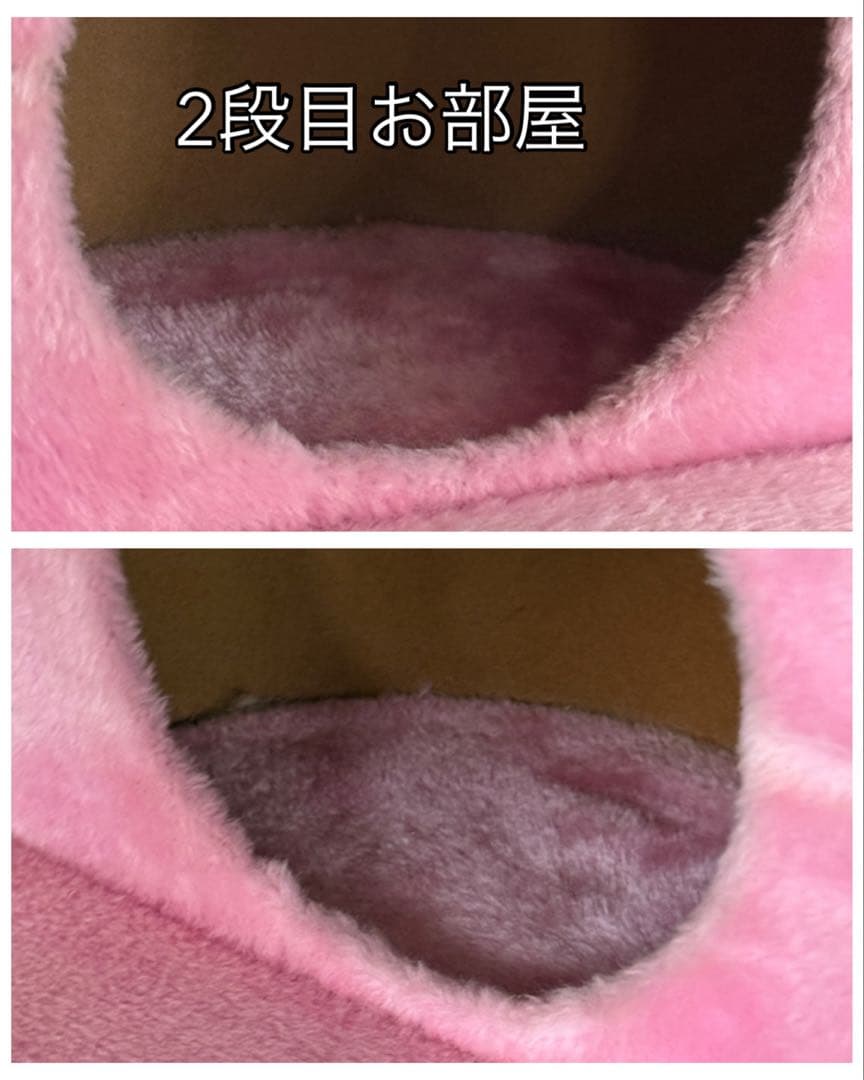 キャットタワー/ニャンダーキャッスル/ピンク