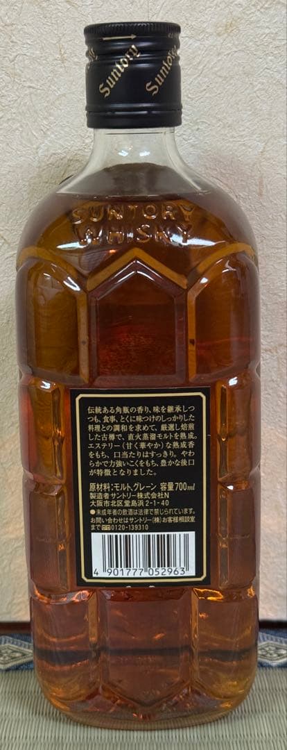 Suntory Whisky 黒角　味わい旨口　700ml 40%