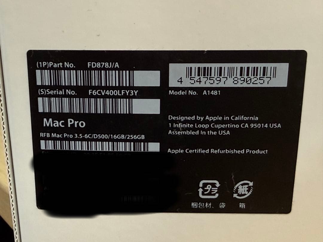 Apple Mac Pro（Late 2013）