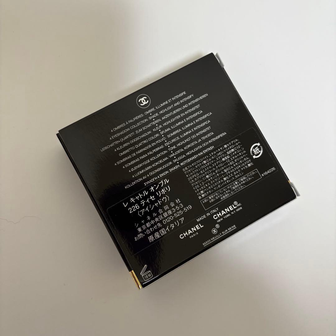 【美品】CHANEL レキャトル オンブル