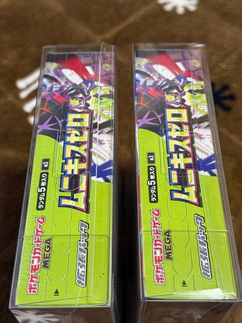 ポケモンカード ムニキスゼロ 未開封 シュリンクプラケース付き 2BOX