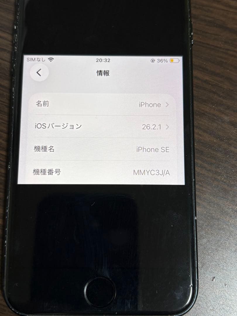 Apple iPhone SE 本体 64GB