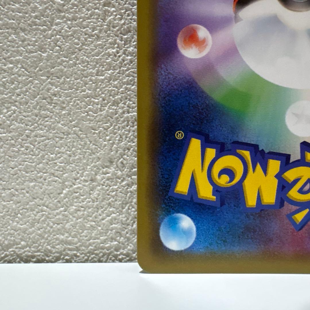 【美品】ポケモンカード ピカチュウ プロモ 124/S-P ピカピカキャンペーン