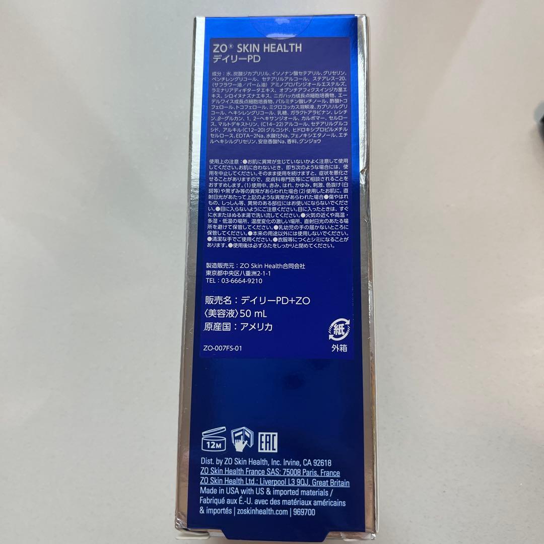 【新品】ZO SKIN HEALTH デイリーPD 50ml