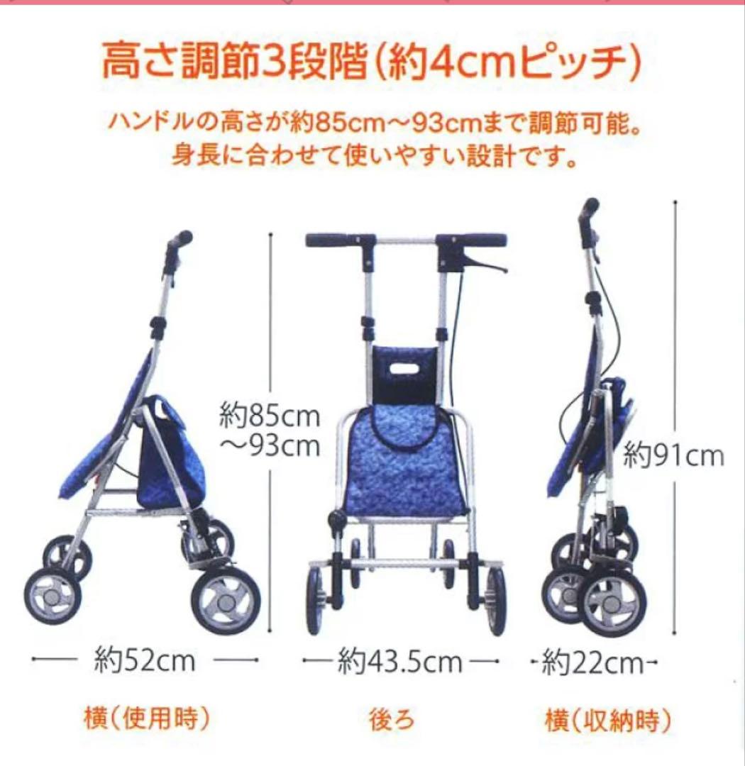 サニーウォーカーＡＳ-III 小花ＢＫ 島製作所 シルバーカー