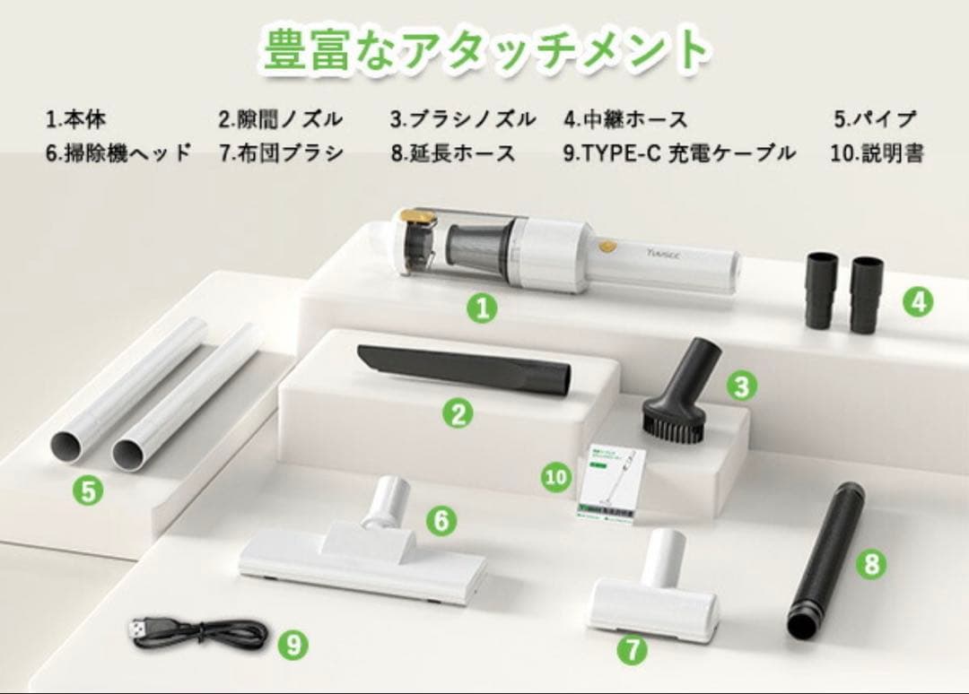 掃除機 コードレス　28000Pa超強力吸引・0.5kg史上最軽量