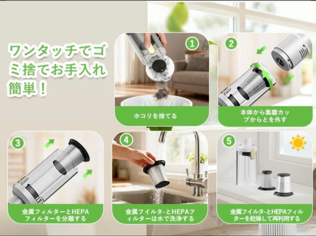掃除機 コードレス　28000Pa超強力吸引・0.5kg史上最軽量