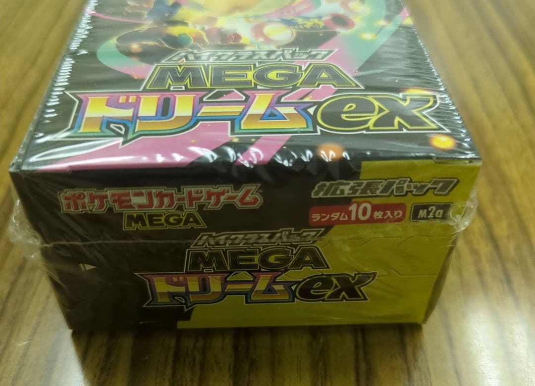ポケモンカードゲーム メガドリーム 1BOX シュリンクあり