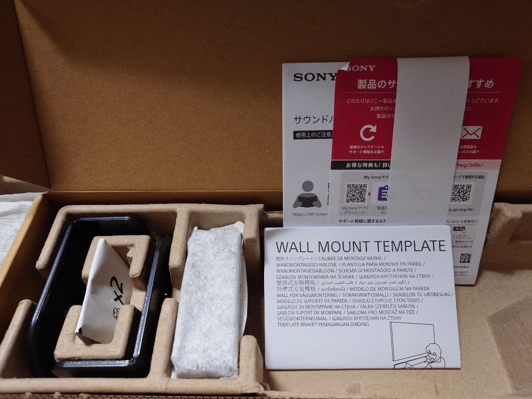 スピーカー・ウーファー SONY BRAVIA Theater Bar8 HT-A8000