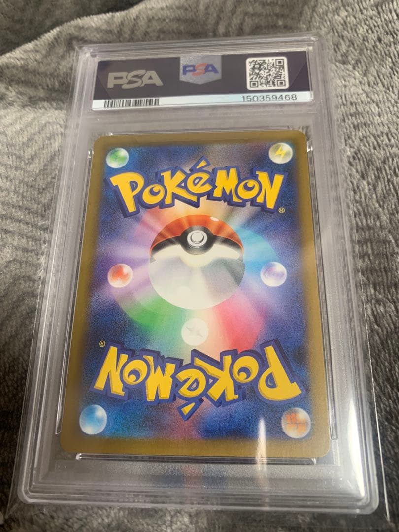 【当日発送17:00まで】PSA10 メガゲンガーex sar
