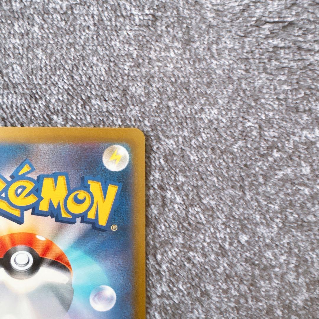 ポケモンカード レイジングサーフ パラソルおねえさん SAR