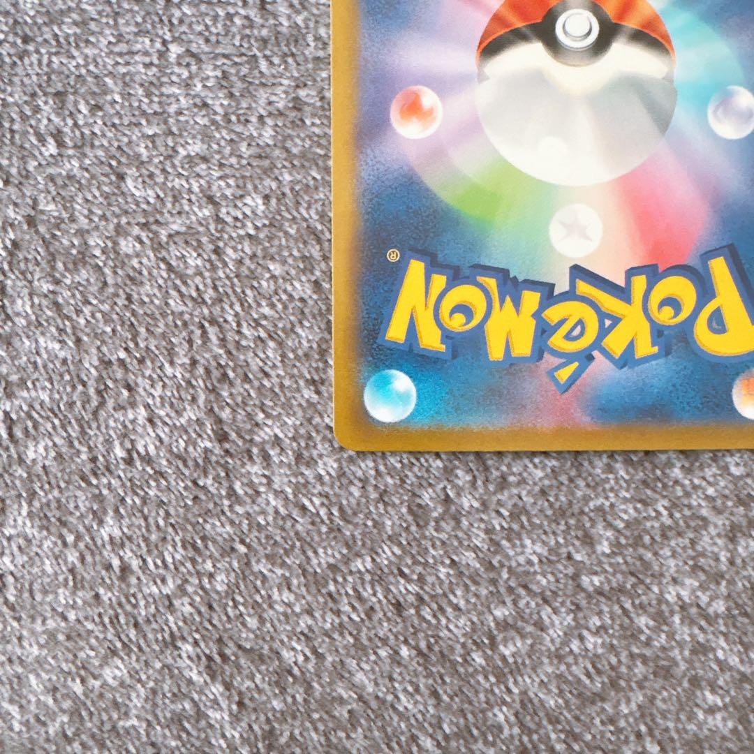 ポケモンカード レイジングサーフ パラソルおねえさん SAR