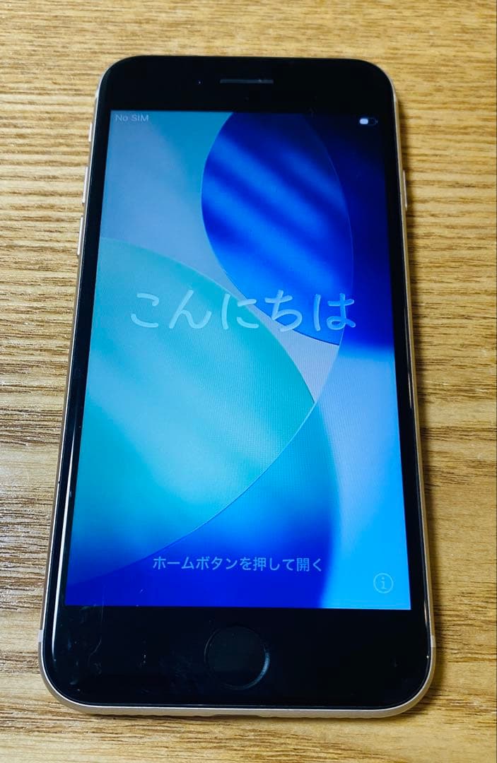 iPhoneSE 第3世代 64GB スターライト SIMフリー
