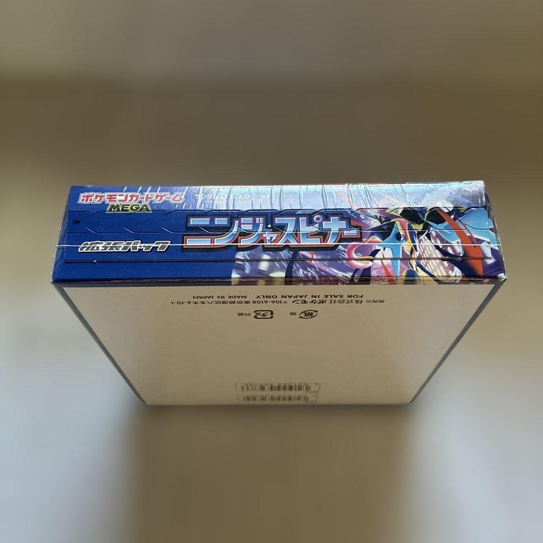 ポケモンカードゲーム MEGA 拡張パック「ニンジャスピナー」BOX未開封
