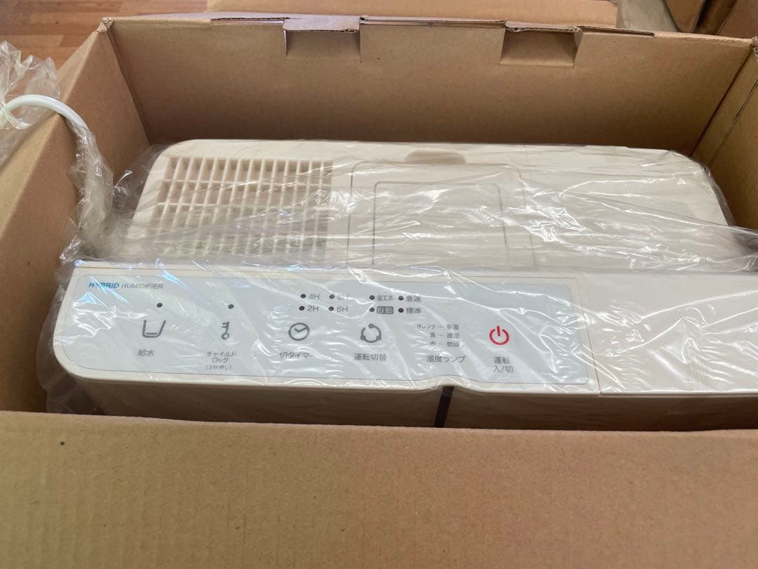 ツインバードTWINBIRD SK-D966W湿度センサー付ハイブリッド加湿器
