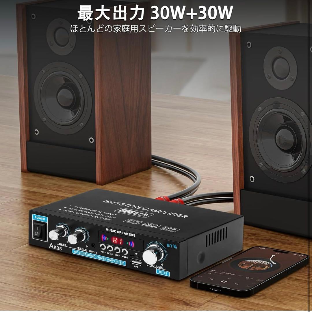 【残り1点✨】パワーアンプ ステレオ 2.0 チャンネル 2X30W