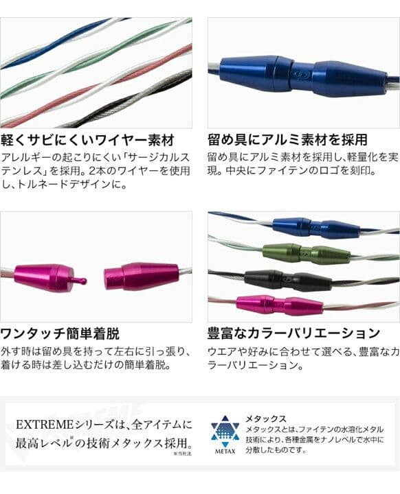 phiten RAKUWAネックトルネード ネイビー/ピンク 50cm