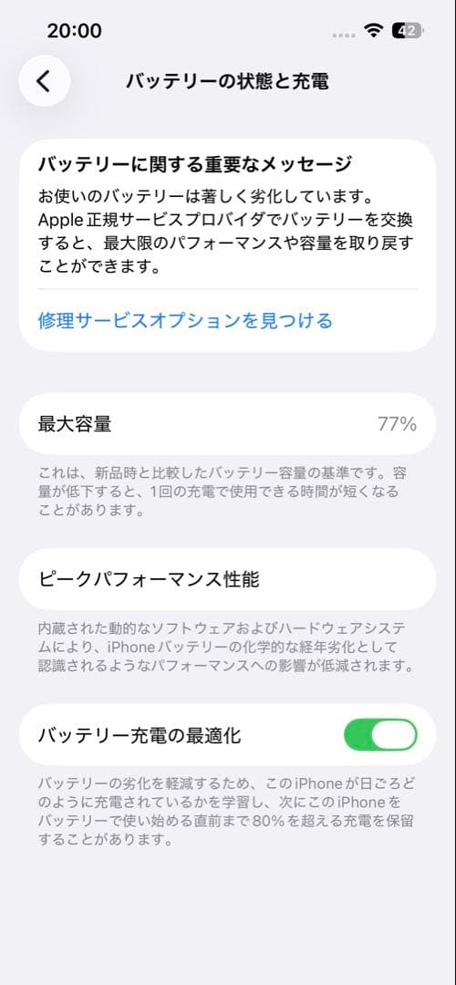 学泉さま専用