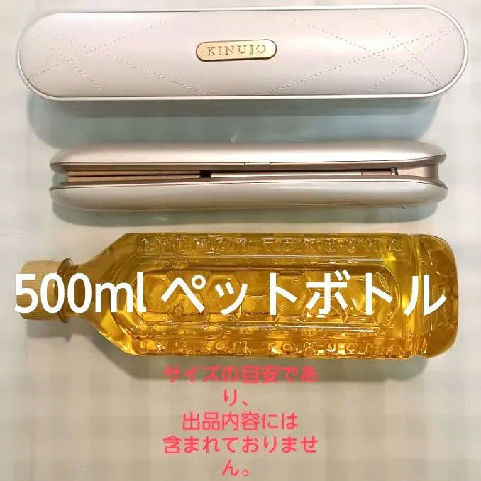 LX001□KINUJO コードレスヘアアイロン□通電確認済 絹女 キヌージョ