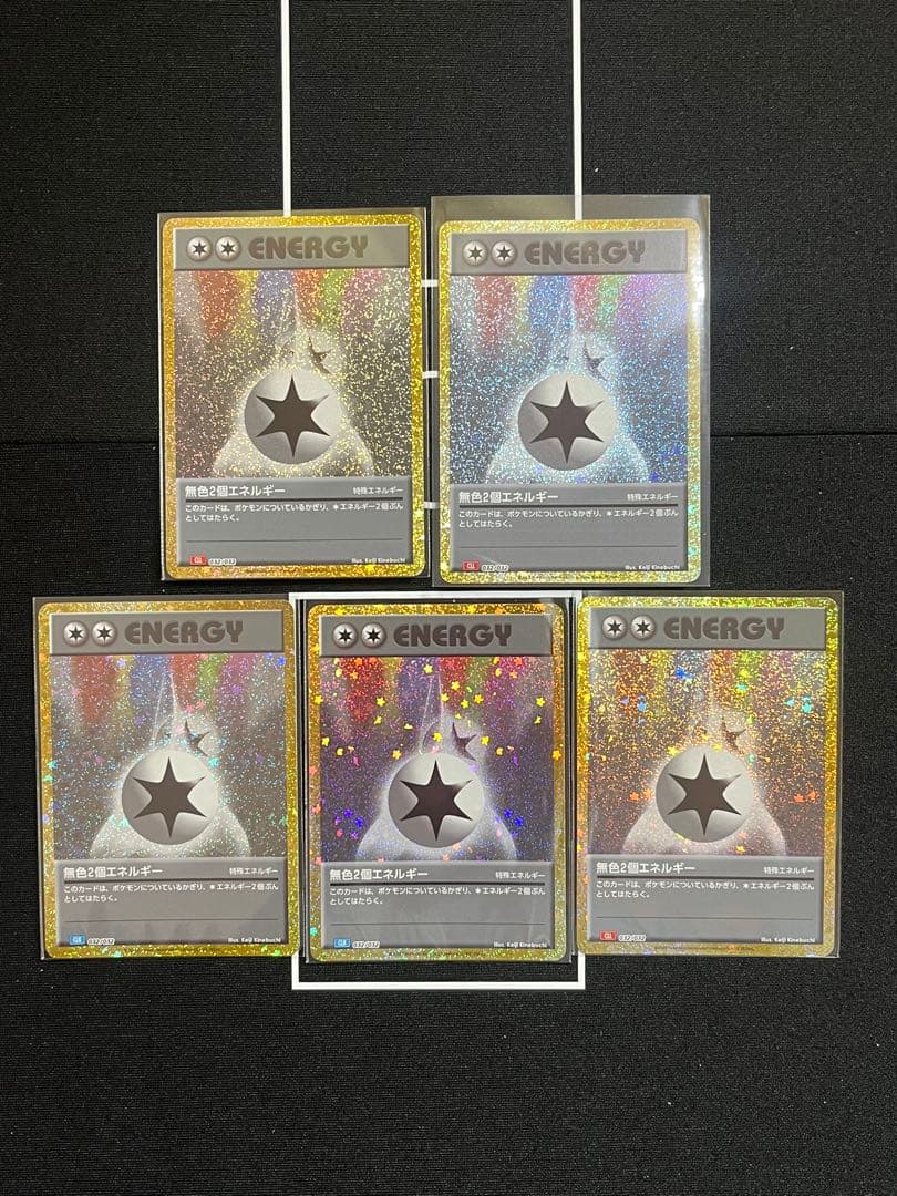 ポケモンカードClassic エネルギー35枚