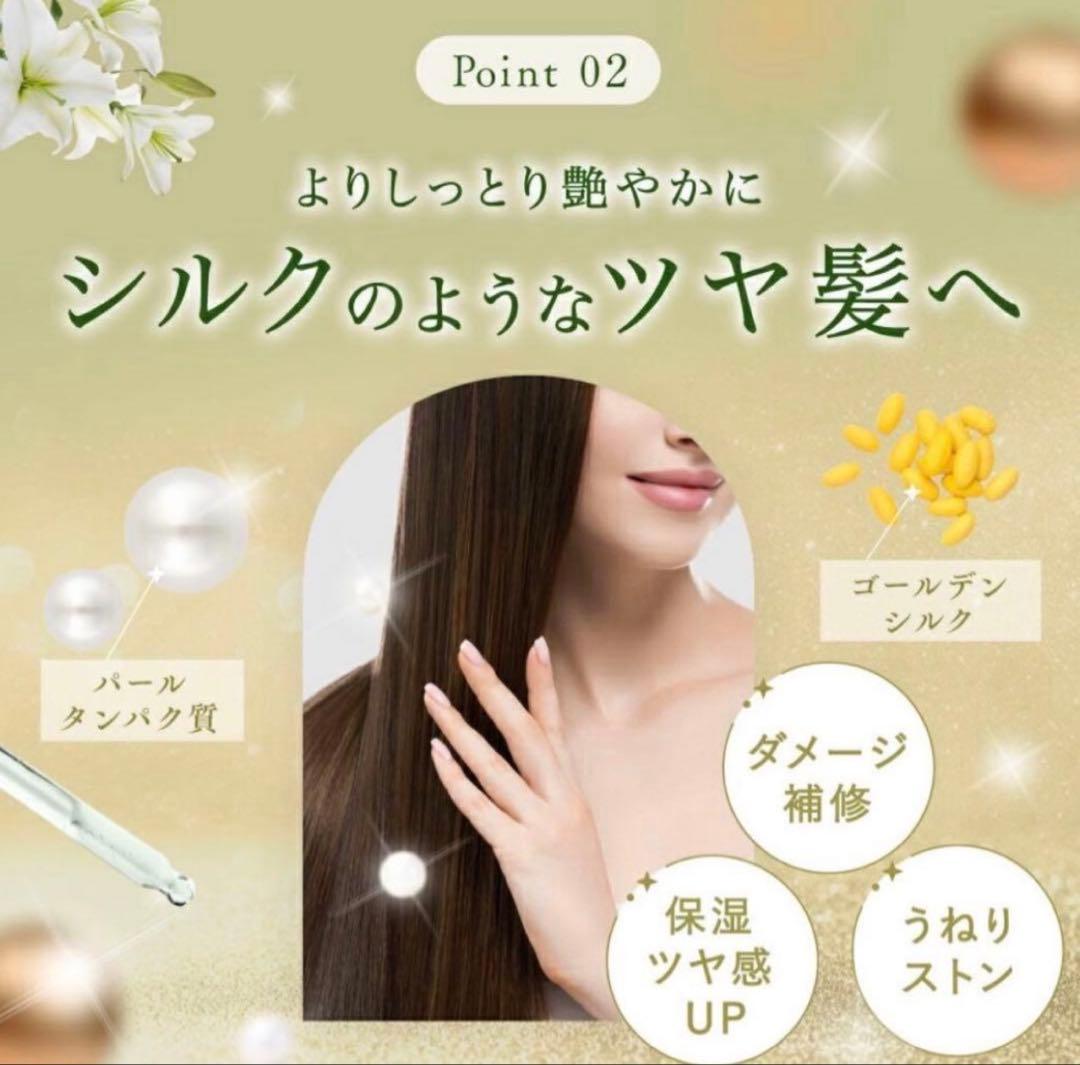 coconeココネ　Sparkle Lily ♡