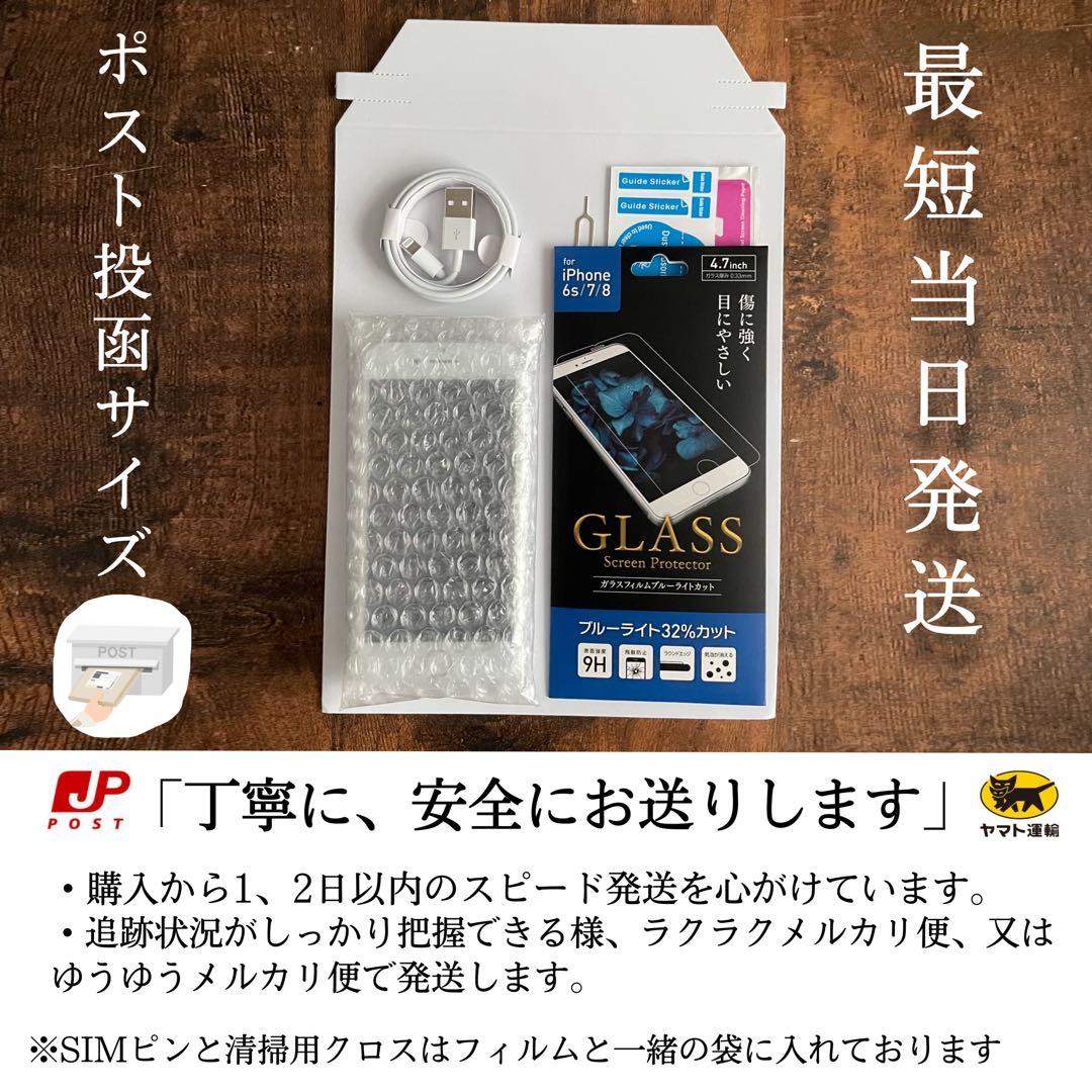 【美品☆】iPhone12mini 本体 Black 128GB SIMフリー