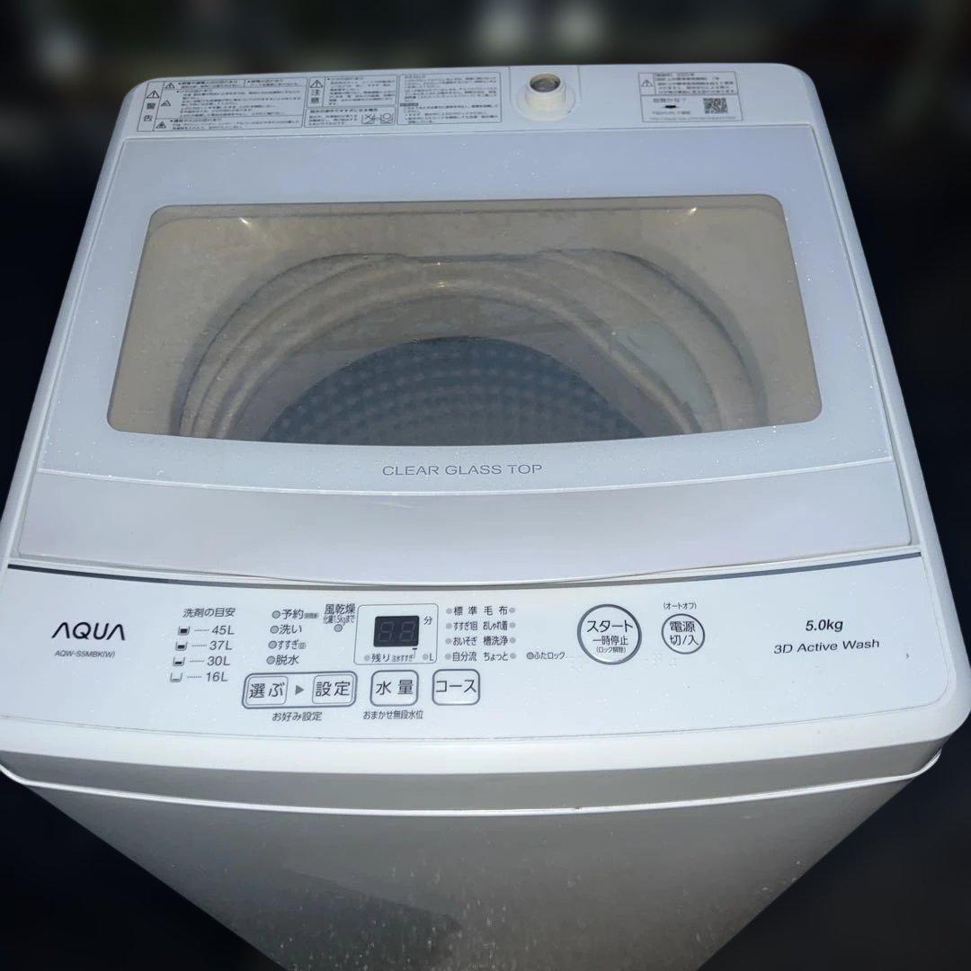 ⭐︎美品/MITSUBISHI/AQUA大人気モデル/冷蔵庫＆風乾燥機洗濯機セット