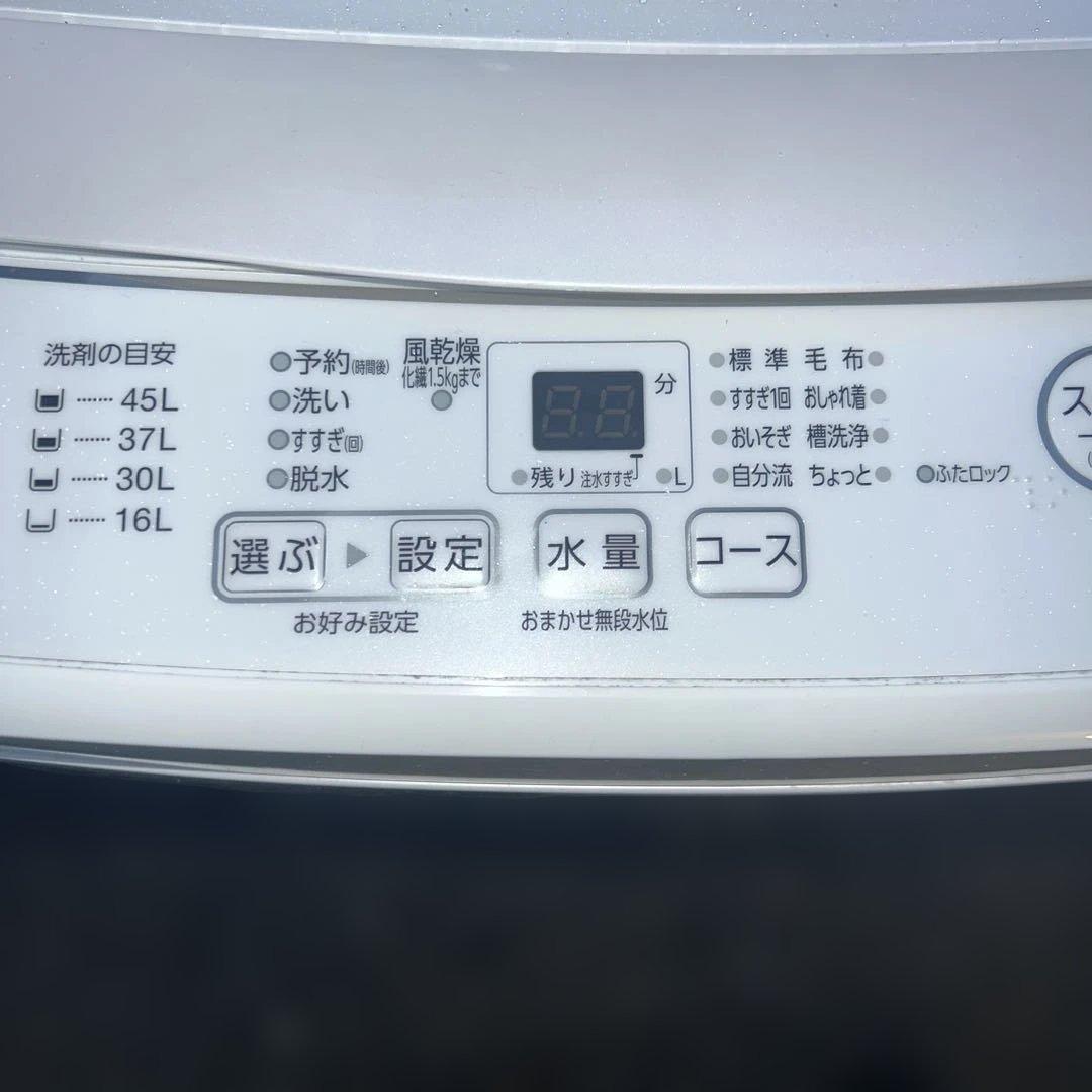 ⭐︎美品/MITSUBISHI/AQUA大人気モデル/冷蔵庫＆風乾燥機洗濯機セット