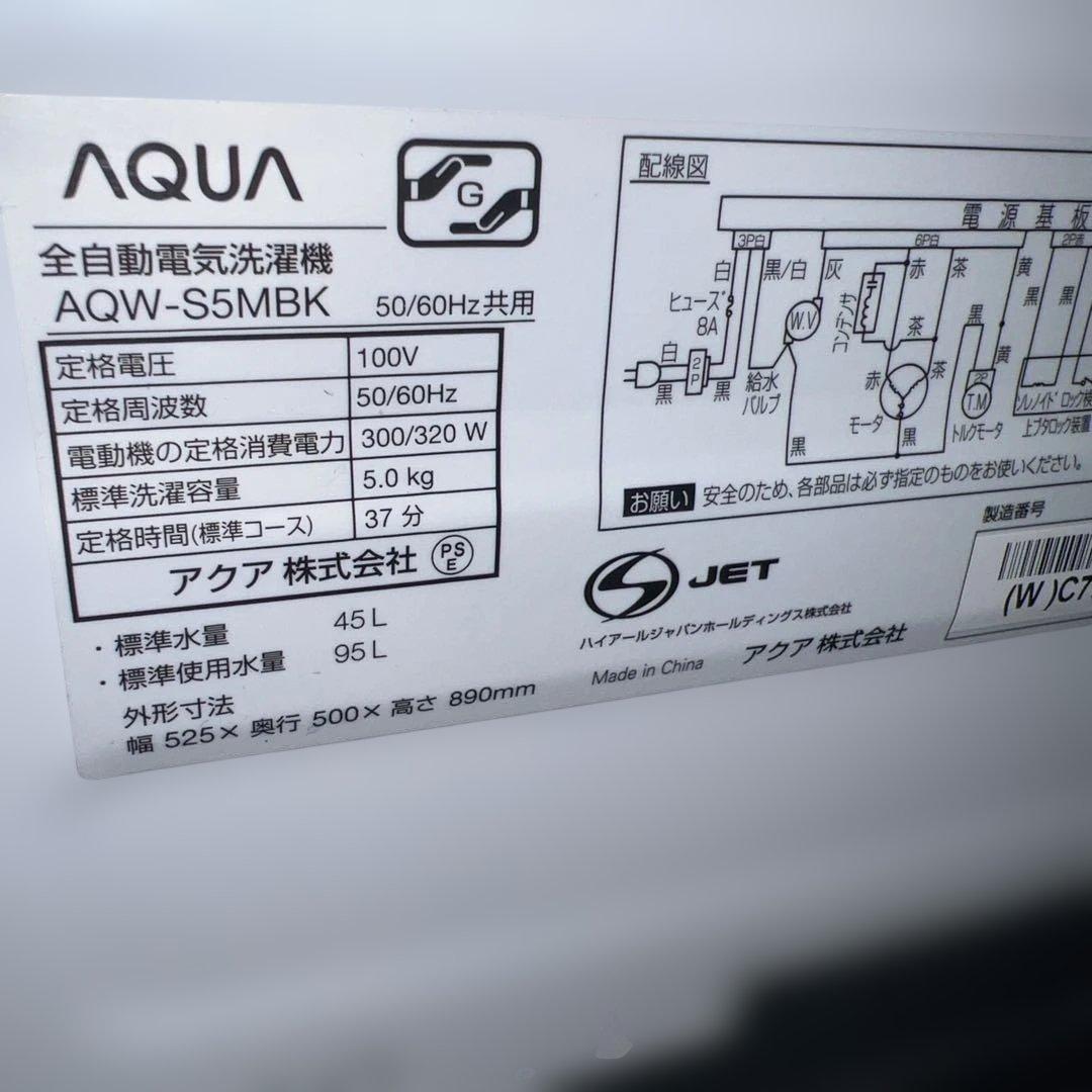 ⭐︎美品/MITSUBISHI/AQUA大人気モデル/冷蔵庫＆風乾燥機洗濯機セット