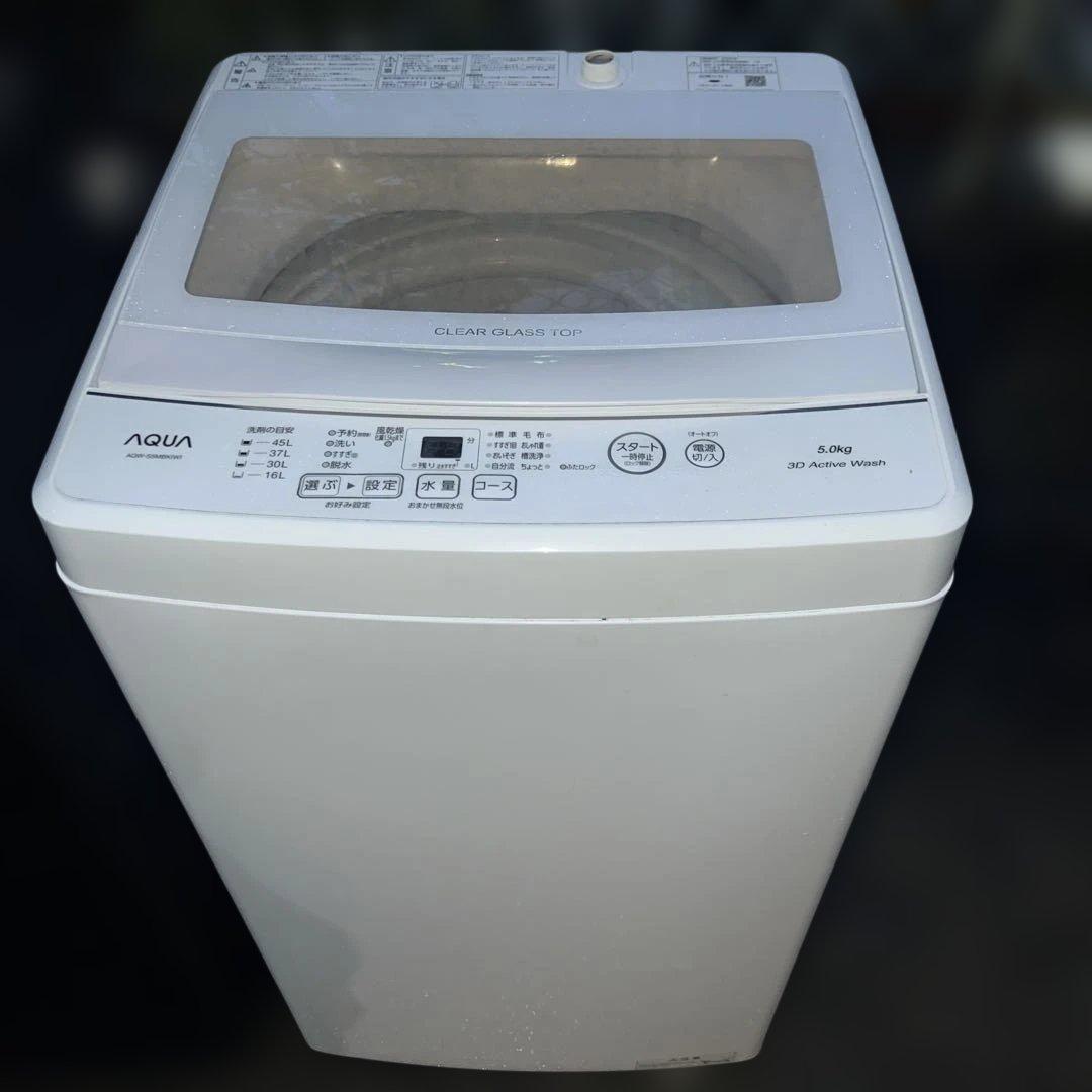 ⭐︎美品/MITSUBISHI/AQUA大人気モデル/冷蔵庫＆風乾燥機洗濯機セット