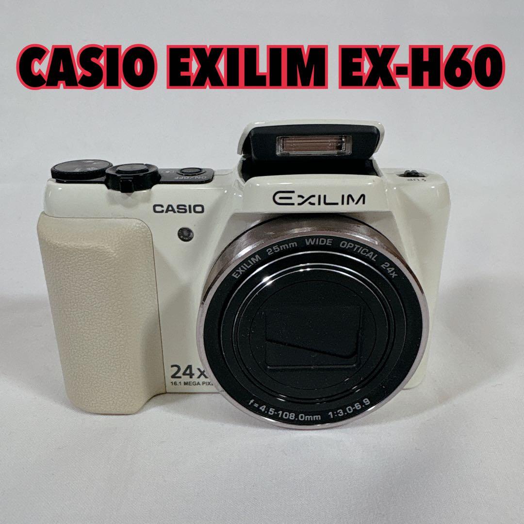 カシオ CASIO EXILIM EX-H60 デジカメ ホワイト