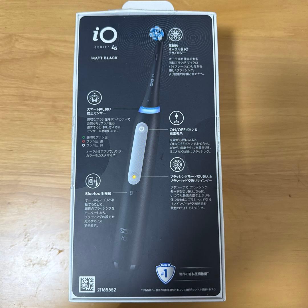 Oral-B iOシリーズ 4s 電動歯ブラシ 本体 マットブラック