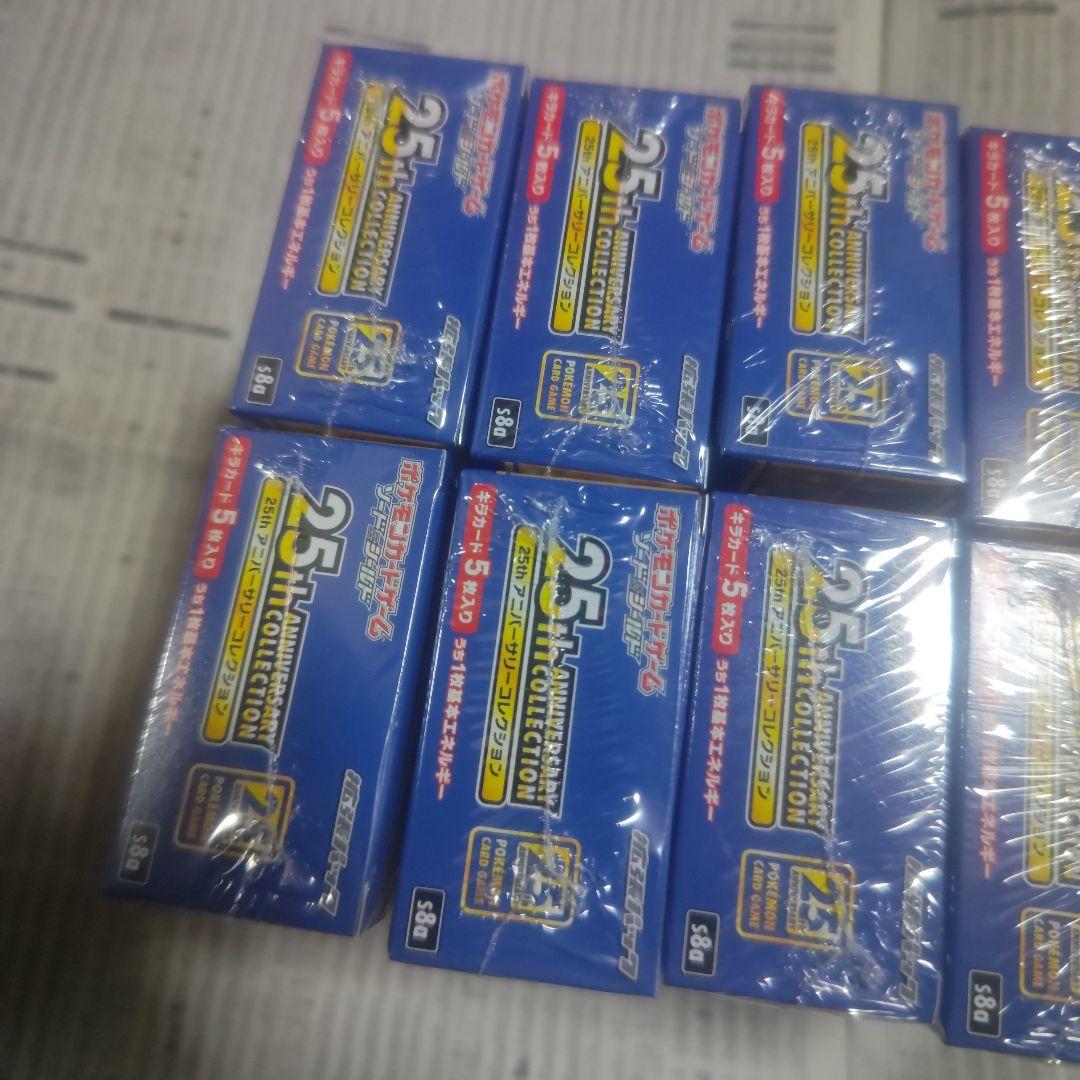 25thアニバーサリーコレクション 10BOX 未開封品