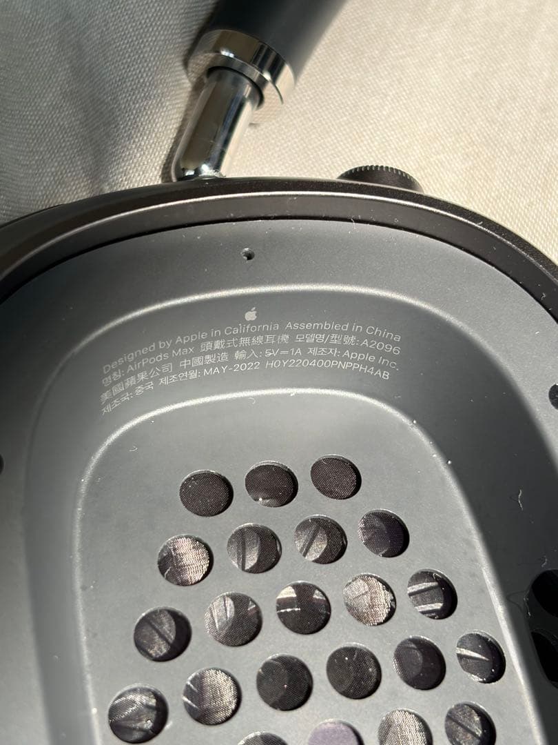 【美品】AirPods Max 第1世代 lightningライトニング