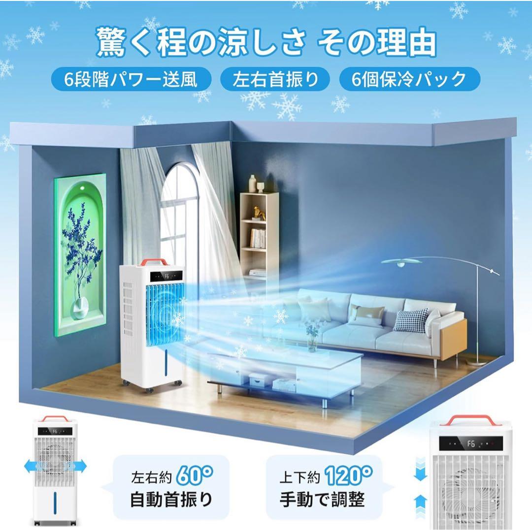 ポータブルクーラー 10L 冷却パック6個付き
