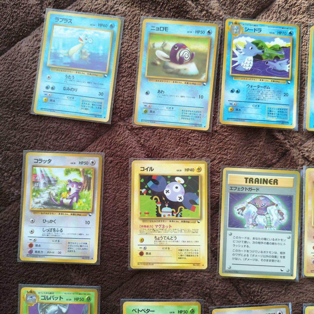 旧裏　拡張シート　希少　まとめ売り　ポケモンカード　25枚　No.256