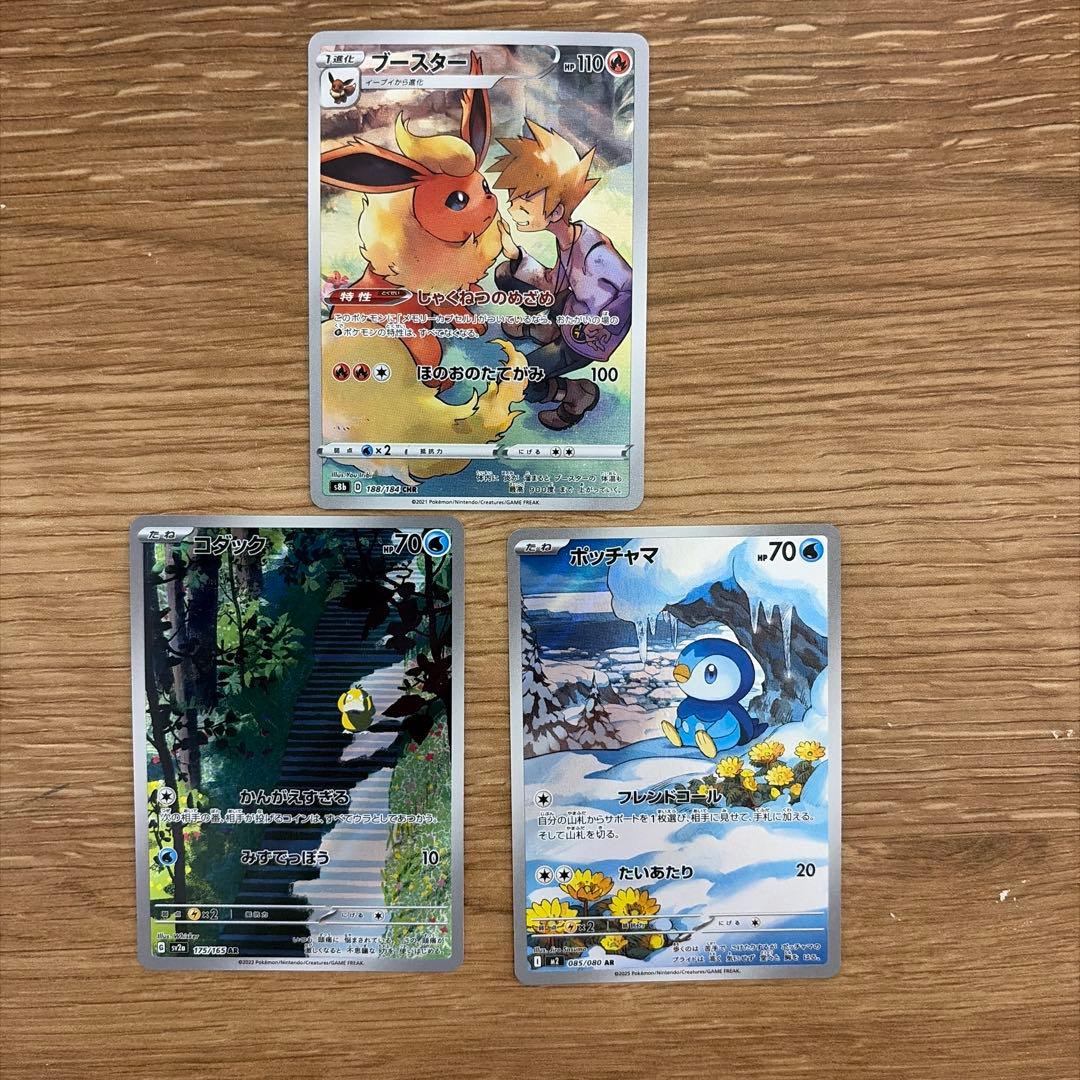 ポケモンカードセット　AR/SR/SAR 40枚以上