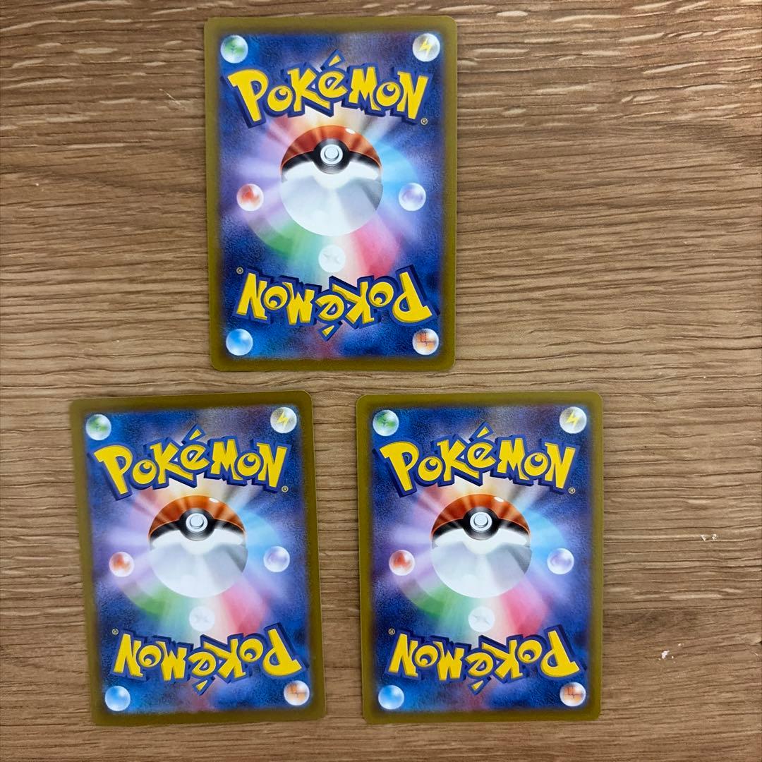 ポケモンカードセット　AR/SR/SAR 40枚以上