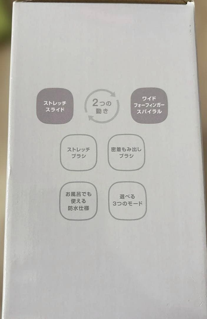 【新品未使用】Panasonic EH-HE0G 頭皮エステ　サロンタッチタイプ