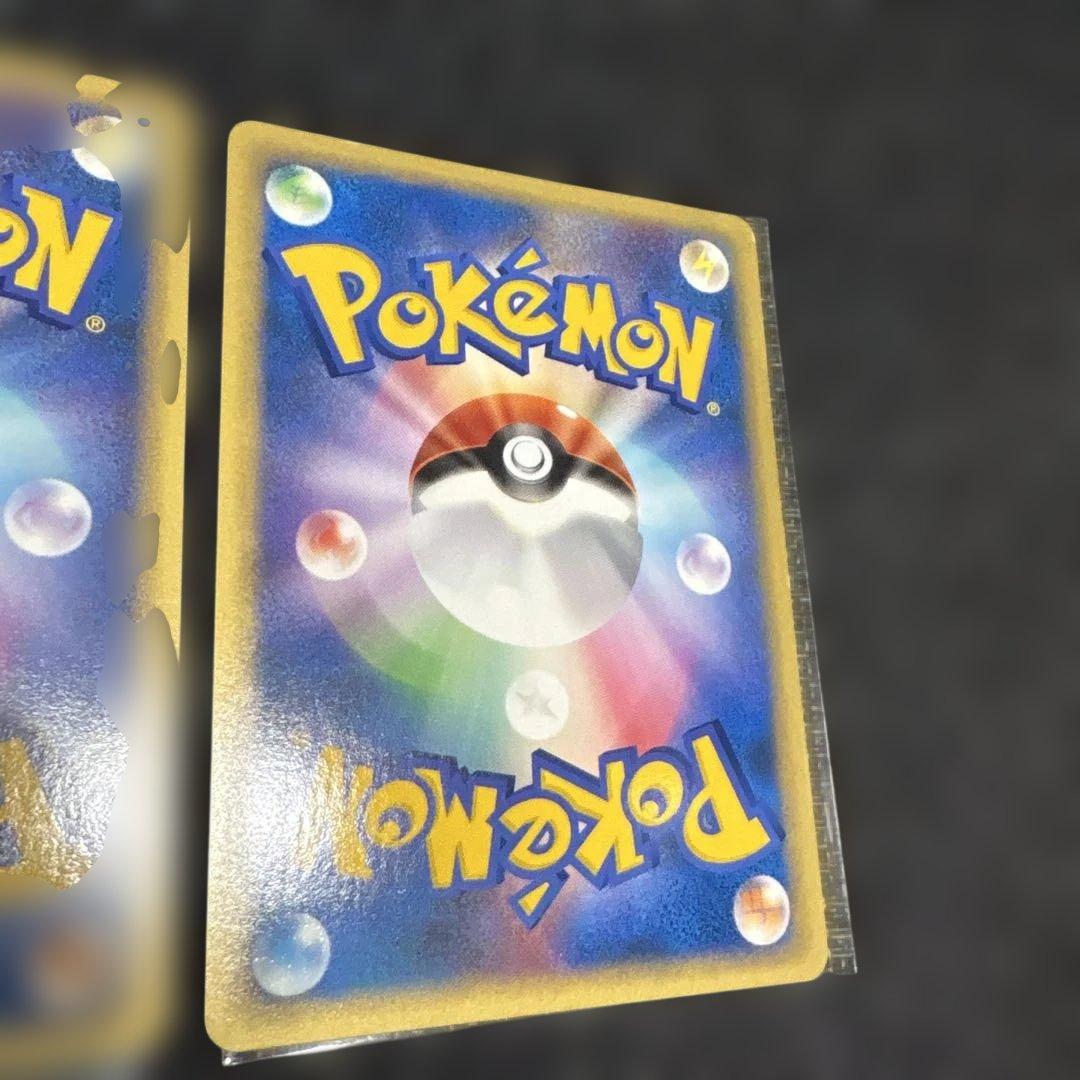 ポケモンカード　VS R団のバンギラス　悪エネルギーセット（渦巻）美品