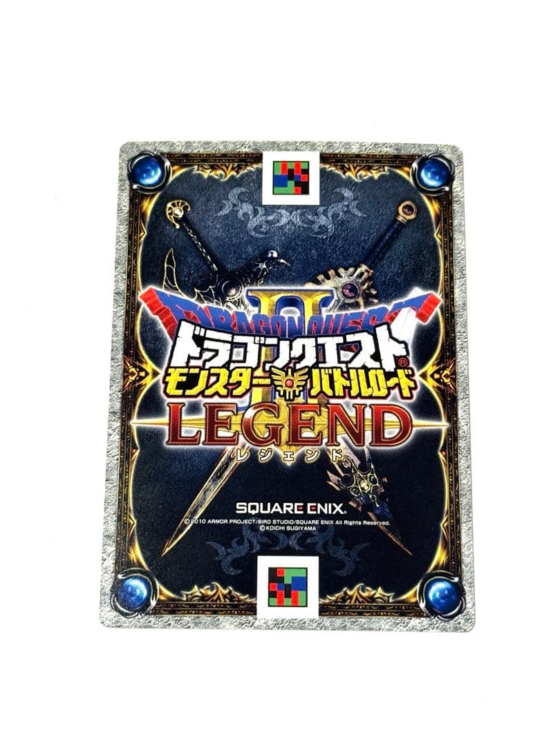 ドラゴンクエストモンスターバトルロード 大魔王カードセット