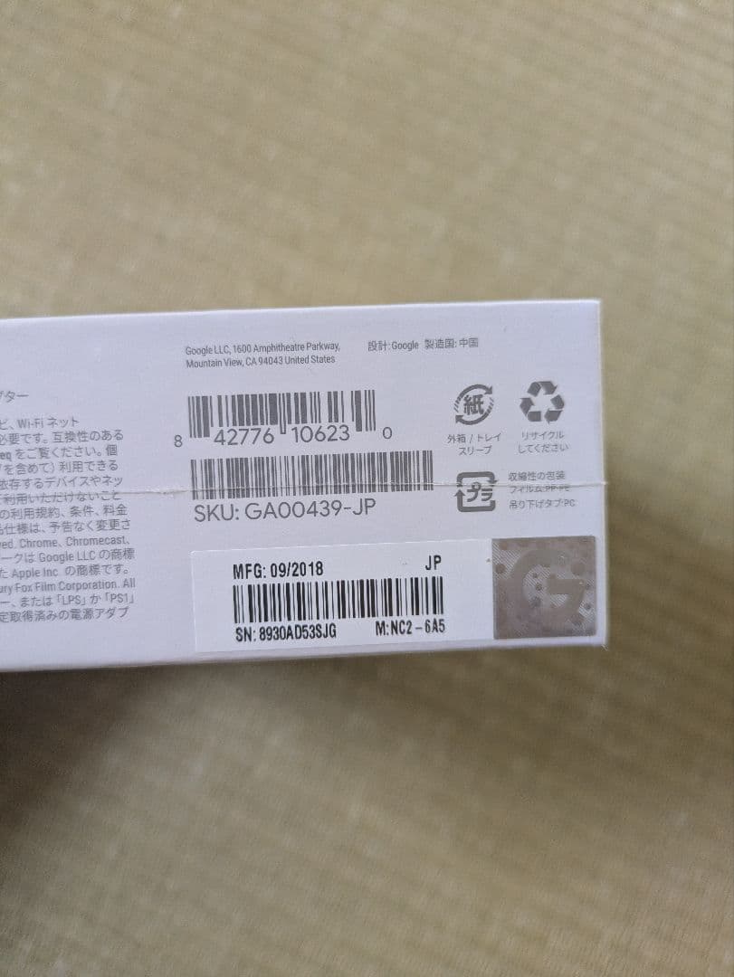 第3世代 Google Chromecast 新品・未使用・未開封